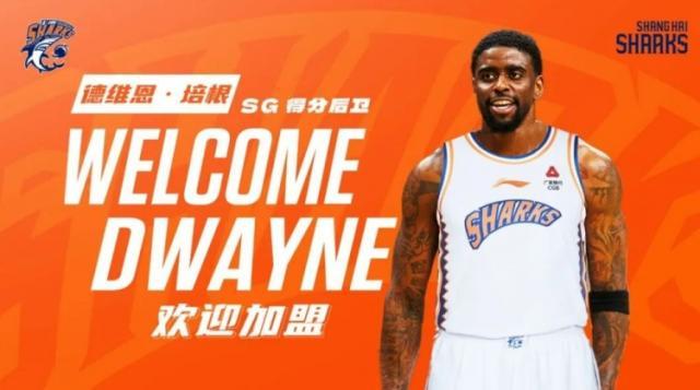 开云APP下载-CBA第二阶段前瞻（一）：窗口期多支球队更换外援