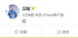 kaiyun sports-江苏队员发文告别 吴曦叹息黄紫昌盼再驻雪山之巅